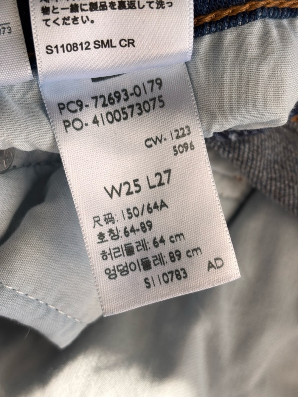 Levi's Ribcage Straight Ankle Button Fly Jeans Size 25 - Picture 4 of 8